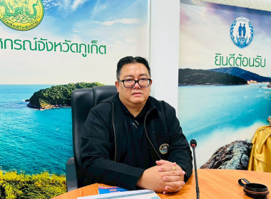 การประชุมชี้แจงผลการจัดชั้นความเข้มแข็งสหกรณ์และกลุ่มเกษตรกร ประจำปี พ.ศ. 2568 และกรอบการประเมินผลจัดชั้นความเข้มแข็งสหกรณ์และกลุ่มเกษตรกร ประจำปี พ.ศ. 2569 ... พารามิเตอร์รูปภาพ 1